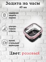 Накладка для часов Apple Watch 45 mm