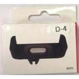 Авто держатель универсальный